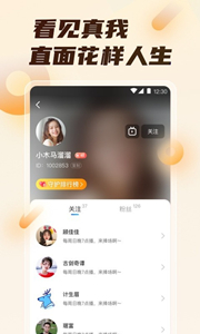 草莓視頻直播2021