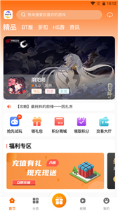 津玩手游截圖