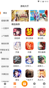 津玩手游截圖