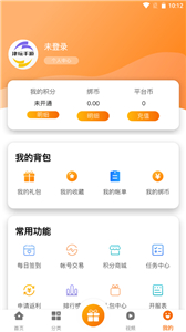 津玩手游截圖