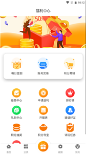 津玩手游