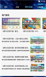 游戲快爆截圖