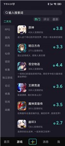 巨游品截圖