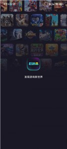 巨游品截圖