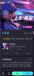 巨游品截圖