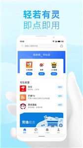 小游戲框架截圖