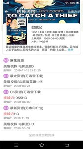 凌云影視截圖