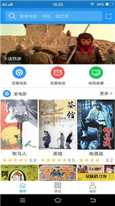 凌云影視截圖
