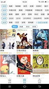 凌云影視截圖