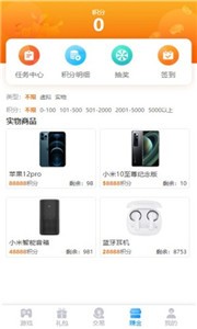 鴻貓游戲盒子截圖