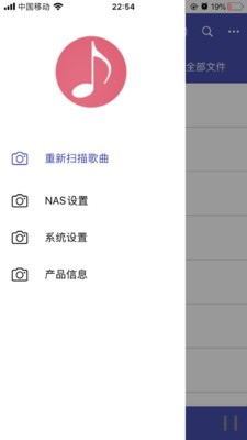 詩韻音樂截圖