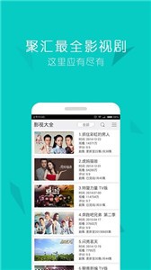庫(kù)八影視2021截圖