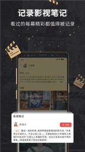 愛(ài)哈影視新版截圖