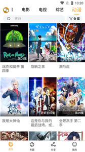 愛(ài)哈影視新版