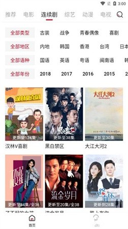 迪迪影院截圖