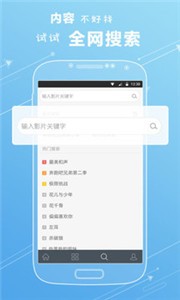 嗶嘀影視2021截圖