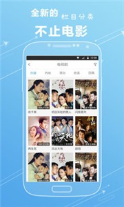 嗶嘀影視2021截圖