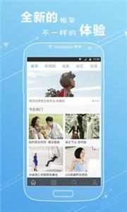 嗶嘀影視2021截圖