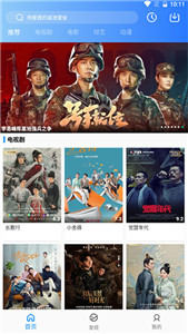 簡易影視2021
