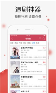 花姐影視新版截圖