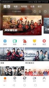 花姐影視新版
