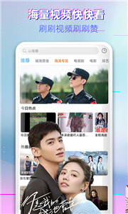 策馳影視app截圖