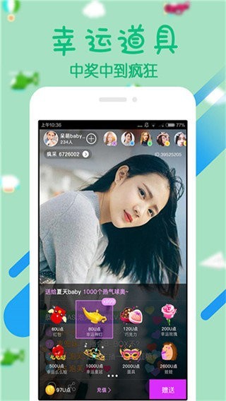 紫羅蘭直播app截圖