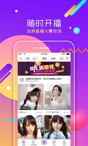 蝶戀花直播2021
