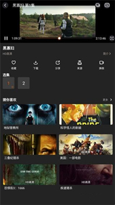 盼盼影視app