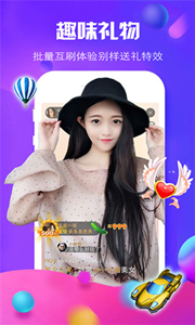 覓偶交友app