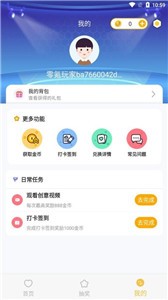 零氪玩家截圖