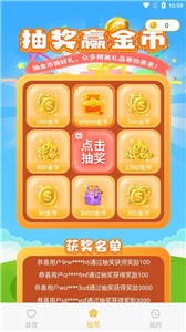 零氪玩家截圖