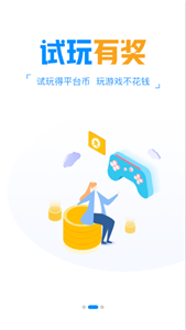 小5手游截圖