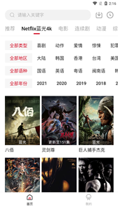 555影視安卓版