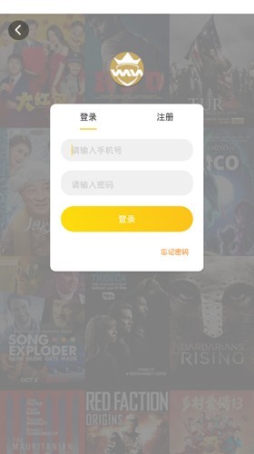 分子影視app截圖