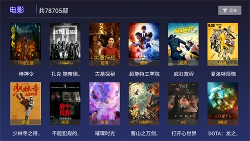 聚多影視2021截圖