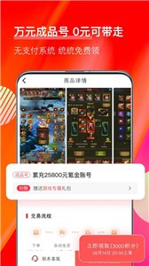 值得玩截圖