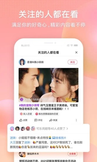 293影院2021截圖