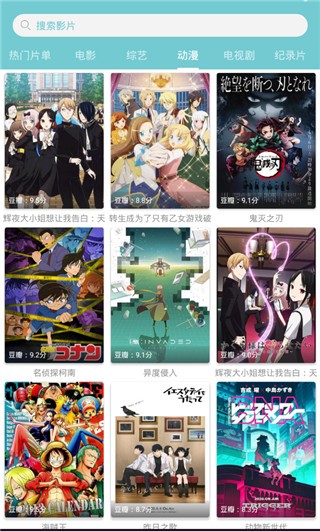 第七影院app截圖