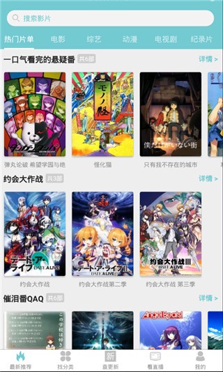 第七影院app截圖