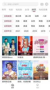 第七影院app