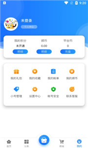 e迅手游盒子