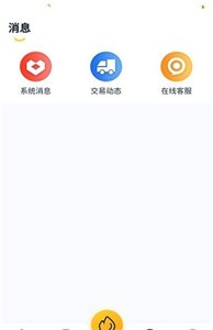 爆卡截圖