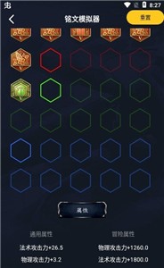 不氪星人截圖