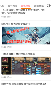 會(huì)玩游戲