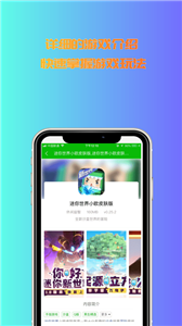 3233開心樂園截圖