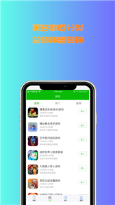 3233開心樂園截圖