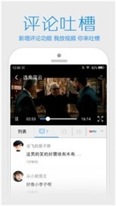 楊桃影視