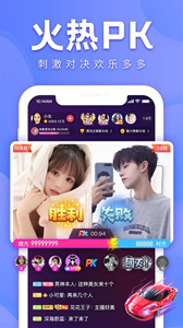 花友直播2021