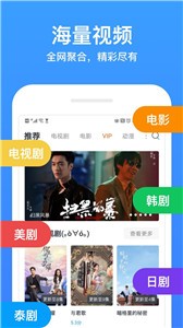 奇優(yōu)影視截圖